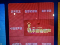 -乐潮汇时尚量贩式KTV(嘉业国际城购物中心店)