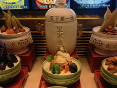 -湘湖大院(越王路店)