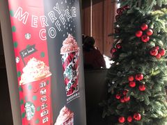 -星巴克(舟山蜈蚣峙店)