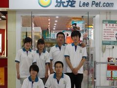 -乐宠宠物店(世纪金源店)
