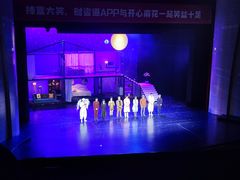 -辽宁大剧院