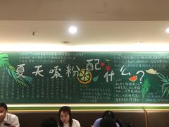 -水平有限广西米粉·广西风味集(五道口店)
