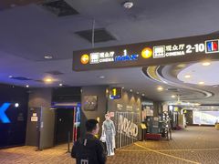 -万达影城(潍坊万达广场IMAX店)