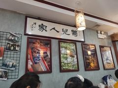 -菊儿人家·北京胡同菜(南锣鼓巷店)