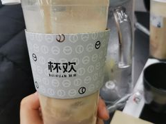 -杯欢制茶(三里屯店)