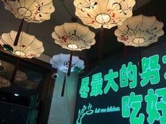 -要得自助火锅(新川路店)