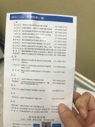 -银座Calla日式美容沙龙