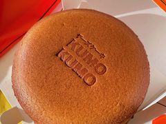 -KUMO KUMO甜品·冰淇淋(深圳壹方城店)