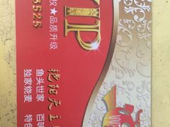 -芙蓉·艳阳餐厅(南口店)