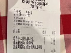 -西贝(华发商都店)