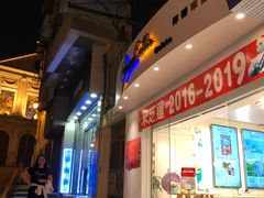 -柠檬车露(卖草地店)