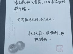 -京兆尹(雍和宫店)