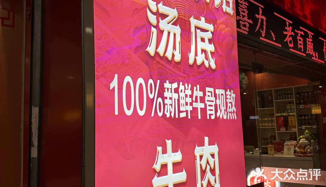 【探店】福州：潮汕牛肉火锅界的“天花板”