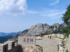 -沂蒙山旅游区龟蒙景区