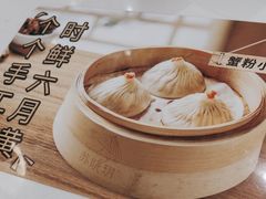 -苏晓玥·江南小吃(深圳北站店)