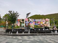 -无锡动物园·太湖欢乐园