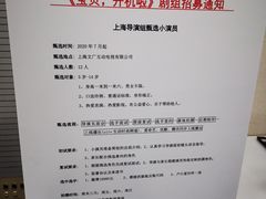 -上海文广互动电视有限公司(洛川东路店)