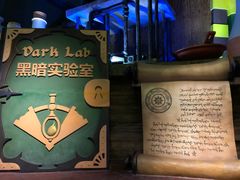 -蓝精灵乐园·世茂精灵之城主题乐园
