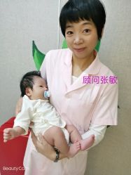 -爱和母婴月子中心