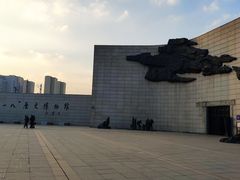 -沈阳“九·一八”历史博物馆