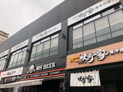 -天乐广场(食多滋美食城店)