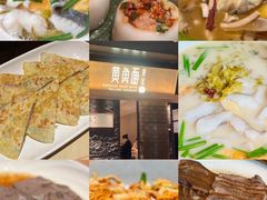 -顶特勒·黄鱼馆·特色菜(上海大世界店)