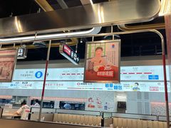 -敏华冰厅(平安金融中心店)