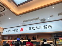 -米村拌饭(嘉兴经开龙鼎万达广场店)