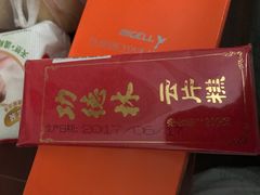 -功德林(南京西路店)