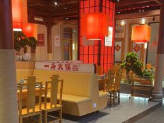 -一斗火锅·招财羊毛肚(泰吉滨江店)