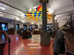 -沈阳金融博物馆