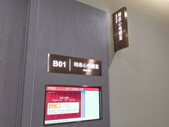 -爱康国宾体检中心(北京航天桥光耀东方分院)