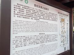 -普陀宗乘之庙(小布达拉宫)
