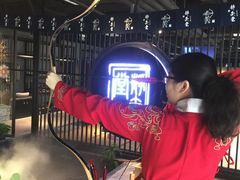 -轻武堂传统射箭·功夫茶·射击体验馆(仁和新城店)