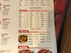 菜单-鼎盛蜀坊·重庆江湖菜(市桥地铁站店)
