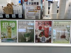 -古茗(花都骏壹万邦店)