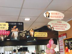 -麦当劳(吴中大道店)
