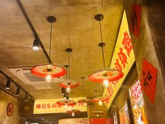 -嘉州鲜知味钵钵鸡(奎星楼店)