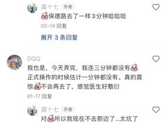 -上海市皮肤病医院(武夷路院区)