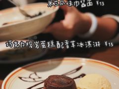 -萨莉亚意式餐厅(杭州滨江天街店)