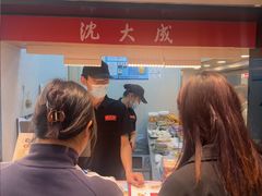 -沈大成(城隍庙店)