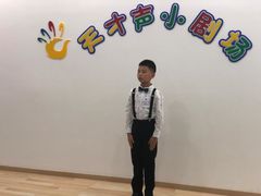 -天才声少儿口才培训中心(通州店)