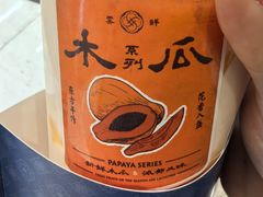 -雾鲜(KKMALL店)