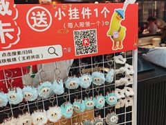 -盛焰铁板烧(王府井店)