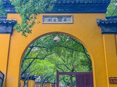 -西园戒幢律寺