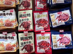 -黑色经典臭豆腐·长沙鲜食商店(坡子街店)