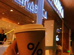-% Arabica阿拉比卡咖啡(武汉天地店)