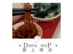 -钟姐炖品(万象城店)