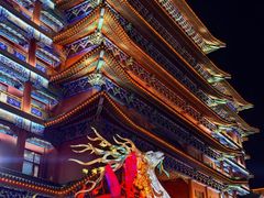-大明幻境第一城