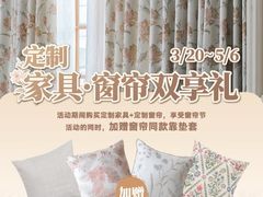 -NITORI 宜得利家居(上海中山公园龙之梦店)